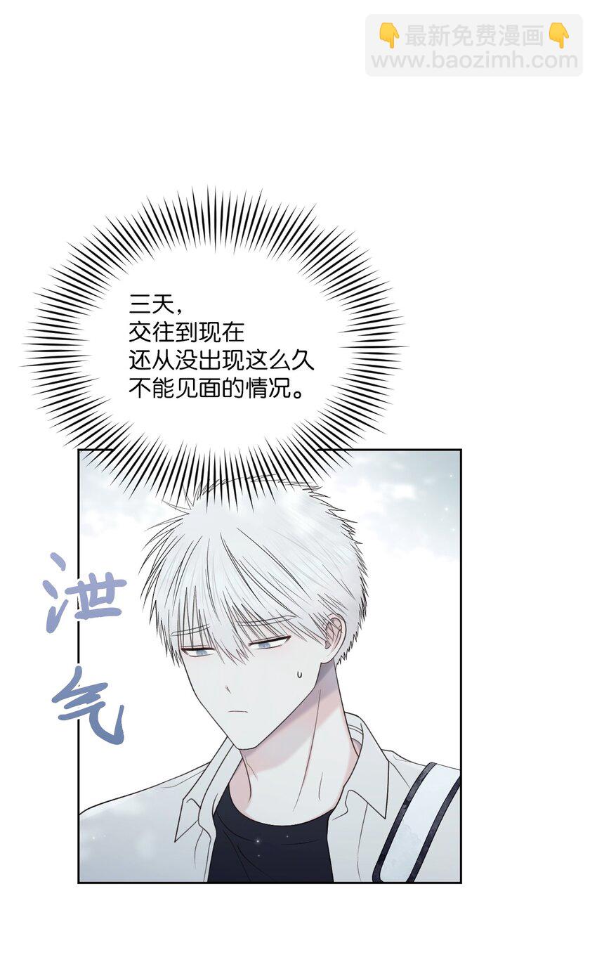 50 不要自责(1/2)-第51话