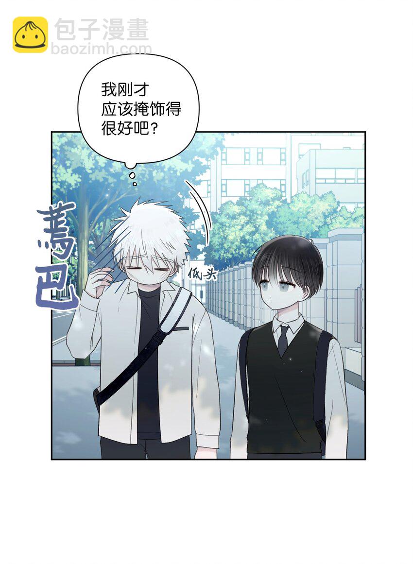 50 不要自责(1/2)-第51话