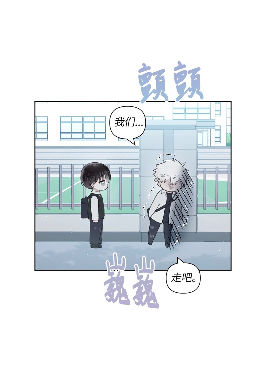 50 不要自责(1/2)-第51话