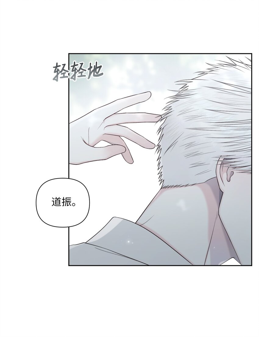 50 不要自责(1/2)-第51话