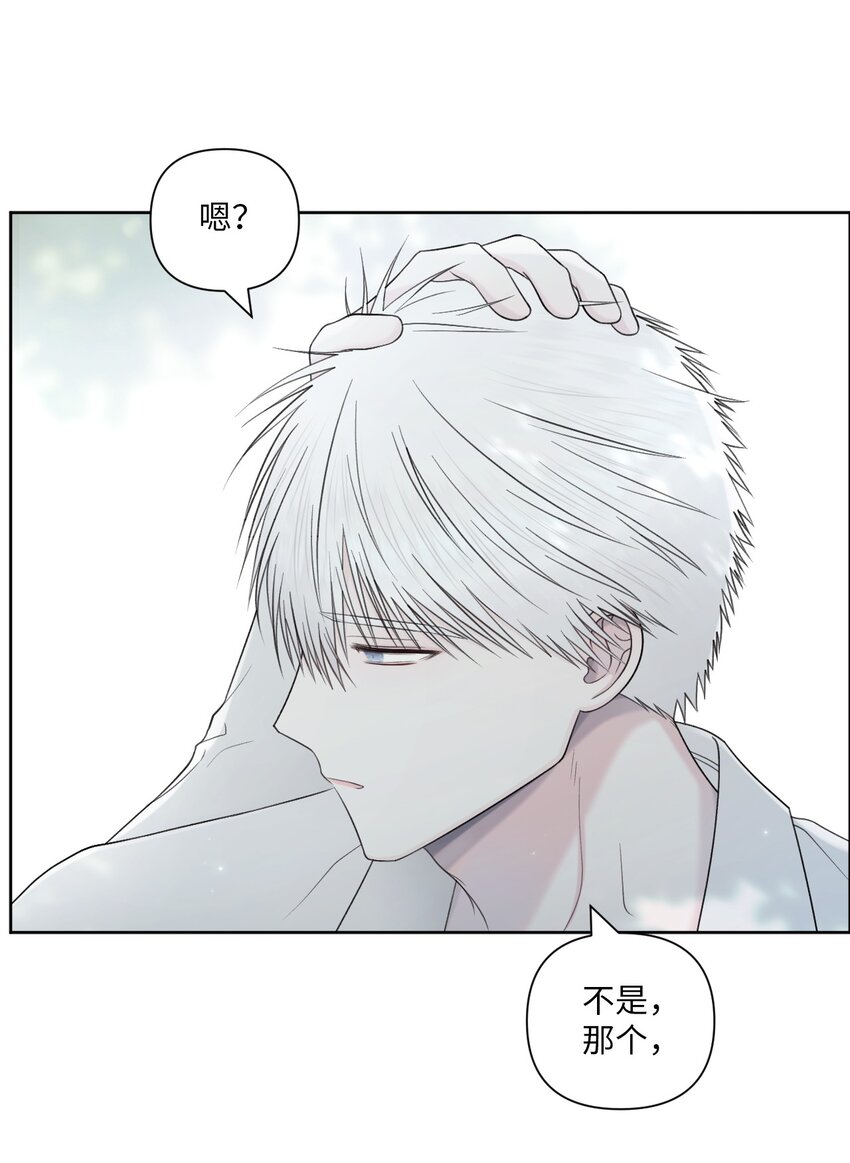 50 不要自责(1/2)-第51话
