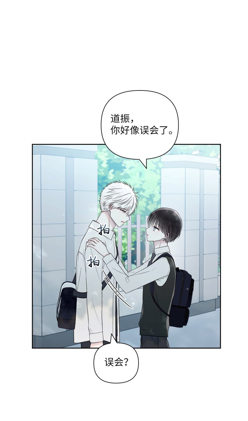 50 不要自责(1/2)-第51话