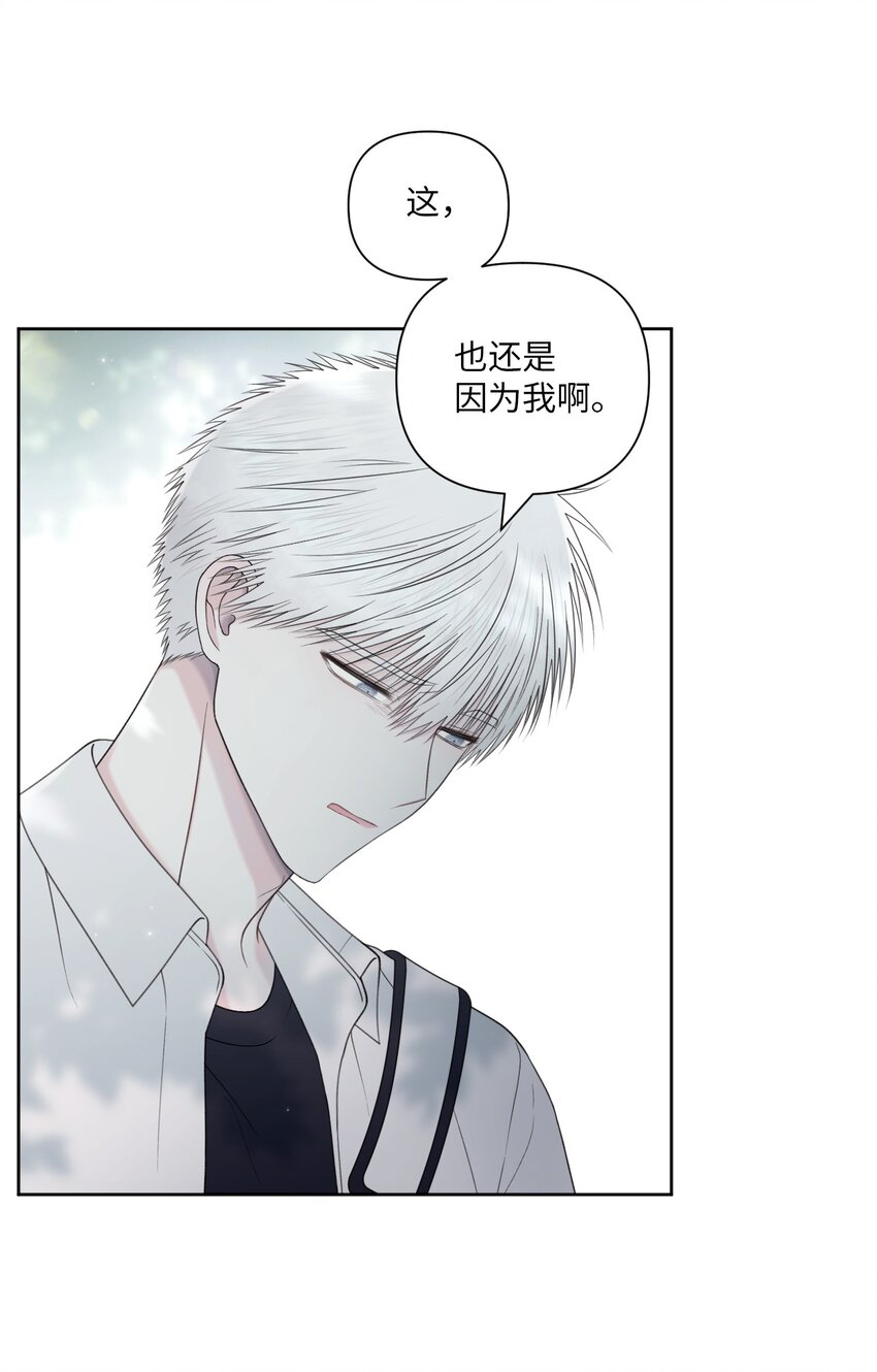 50 不要自责(1/2)-第51话