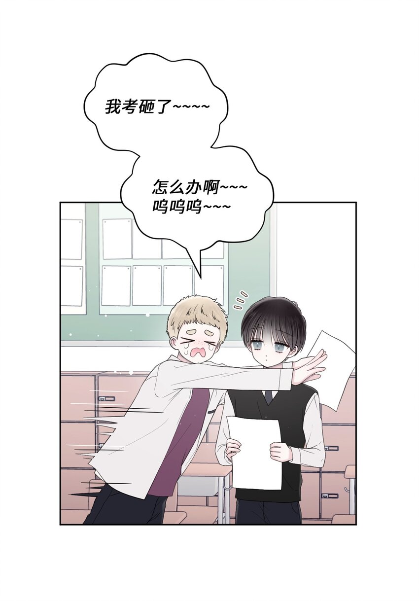 50 不要自责(1/2)-第51话