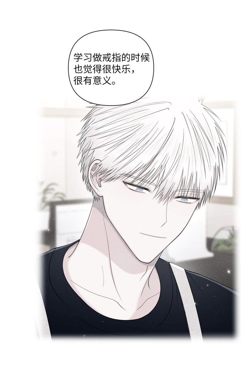 50 不要自责(1/2)-第51话