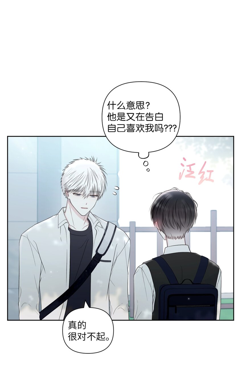 50 不要自责(1/2)-第51话