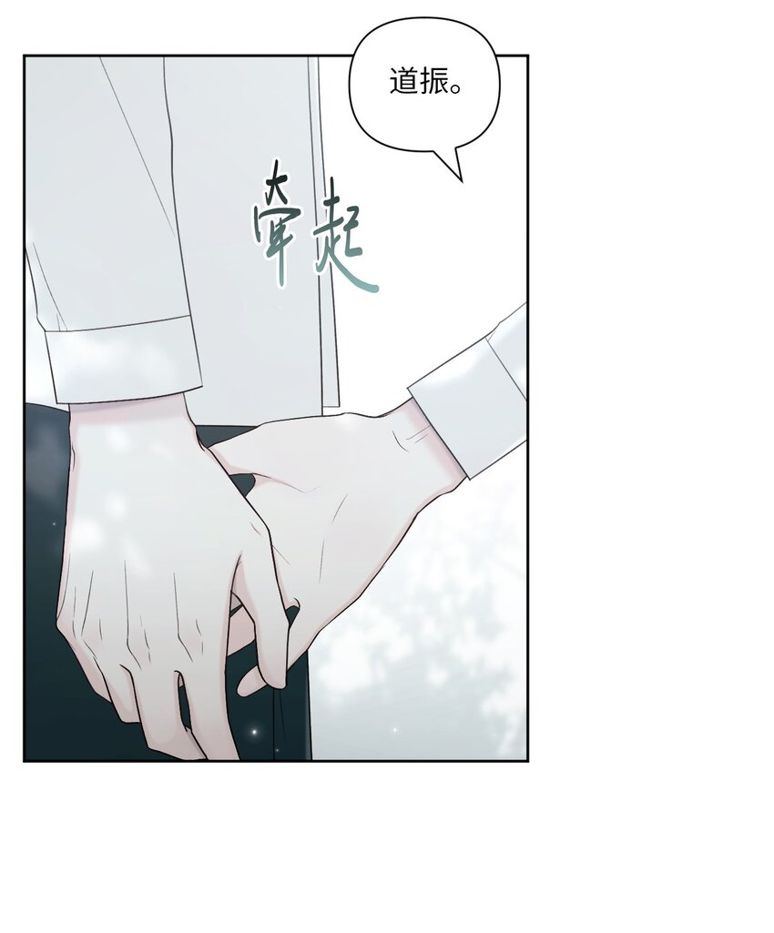 50 不要自责(1/2)-第51话