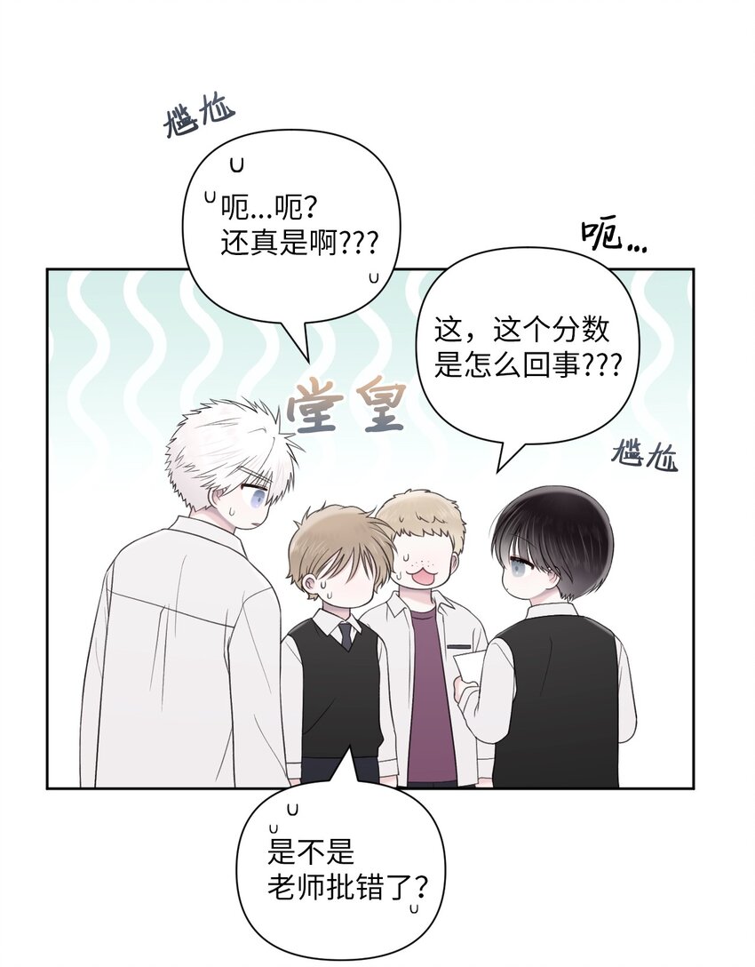 50 不要自责(1/2)-第51话
