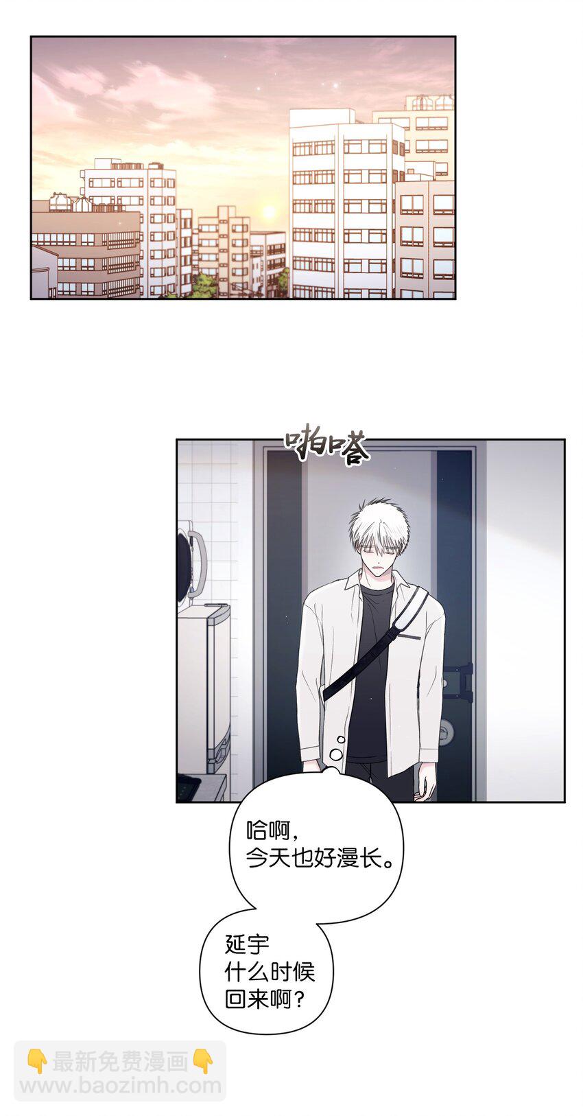 52 妨碍(1/2)-第53话