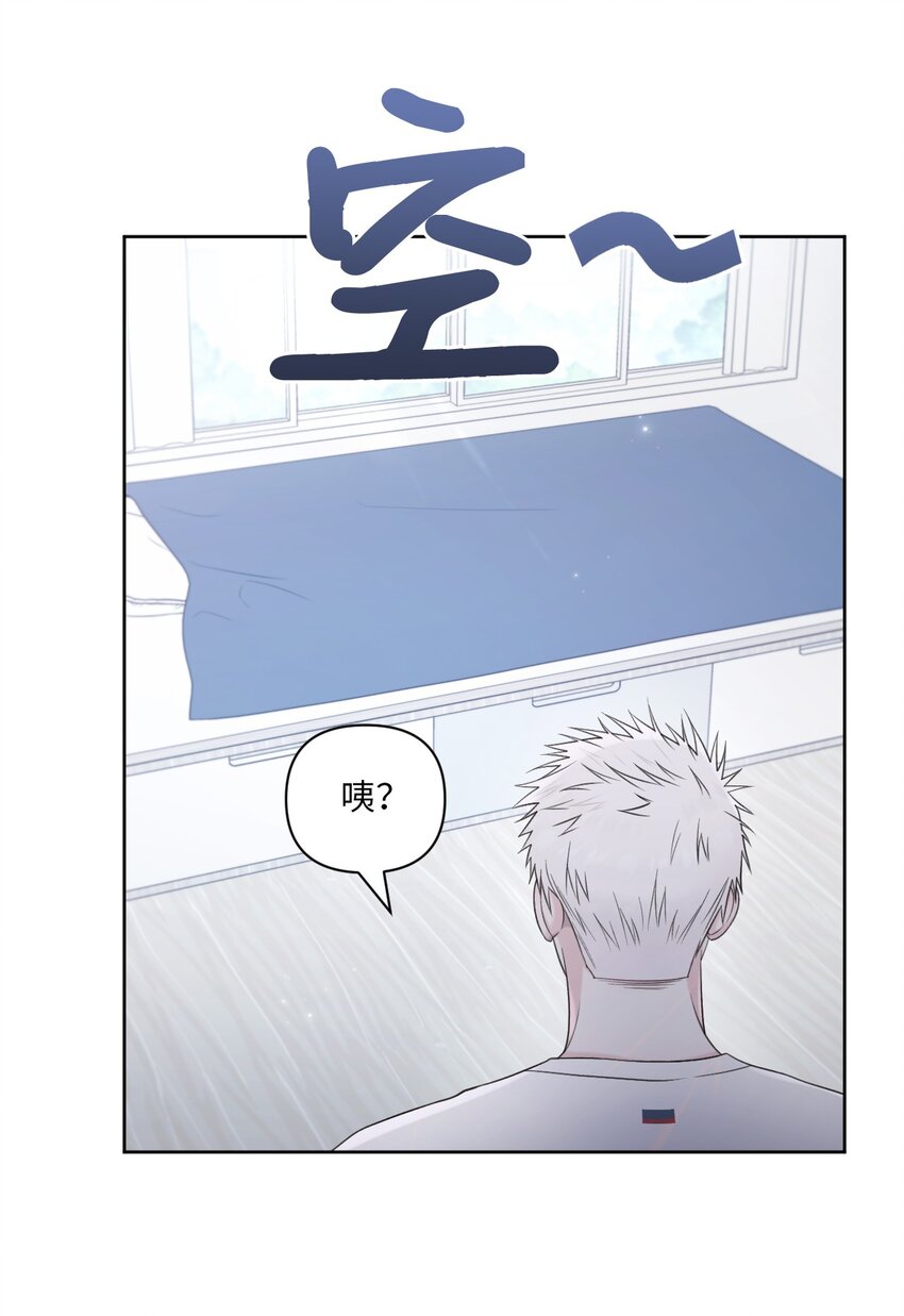 52 妨碍(1/2)-第53话