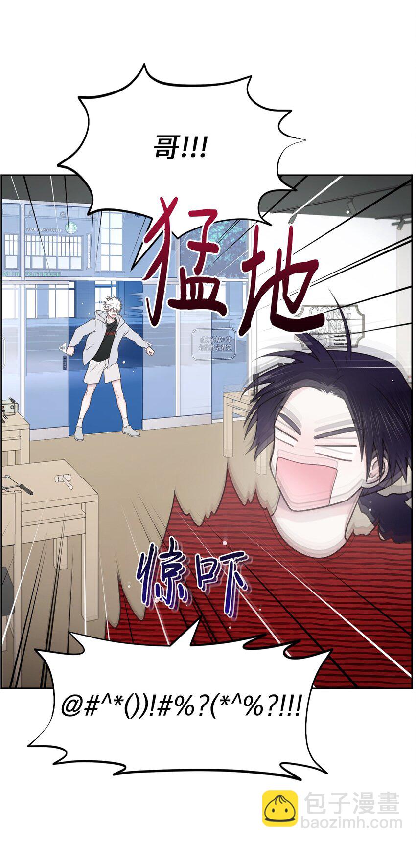 52 妨碍(1/2)-第53话