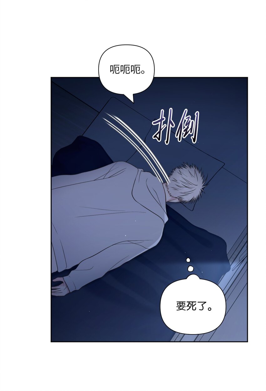 52 妨碍(1/2)-第53话