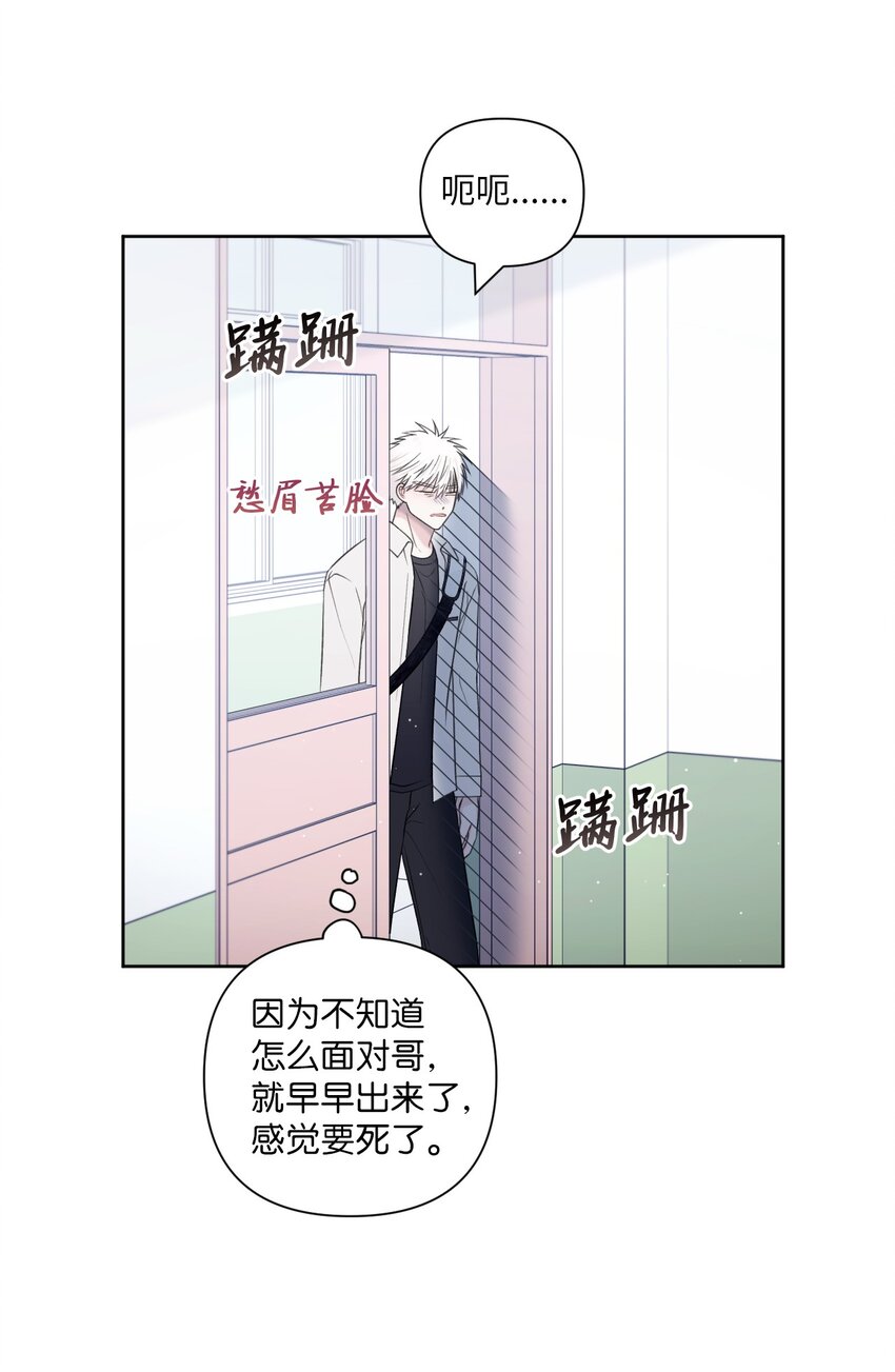 52 妨碍(1/2)-第53话