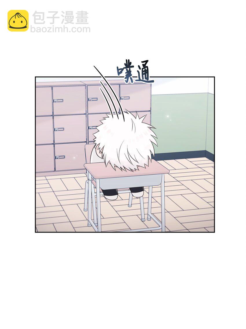 52 妨碍(1/2)-第53话
