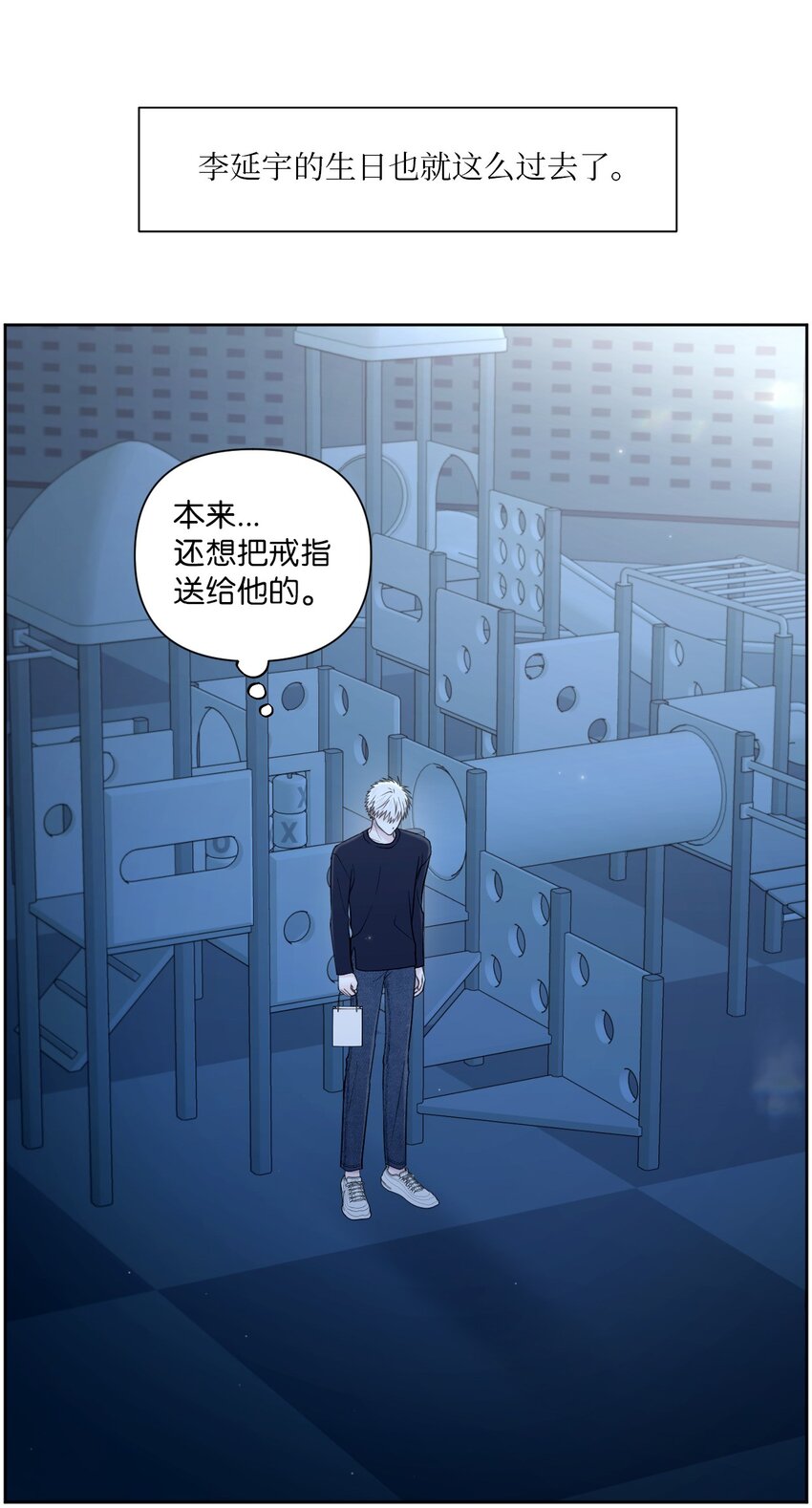 54 送戒指(1/2)-第55话