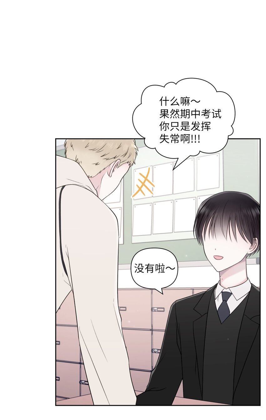 54 送戒指(1/2)-第55话