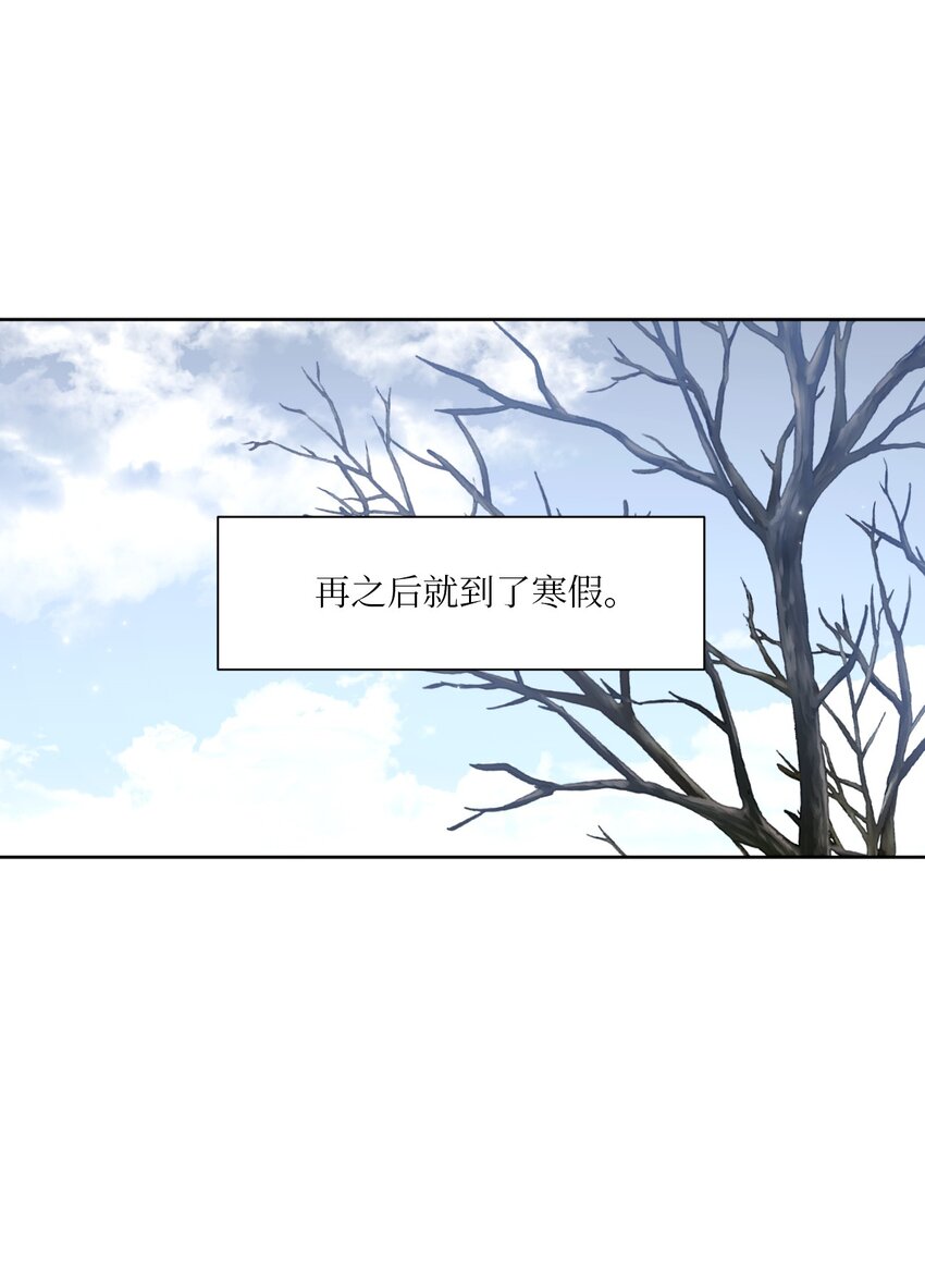 54 送戒指(1/2)-第55话