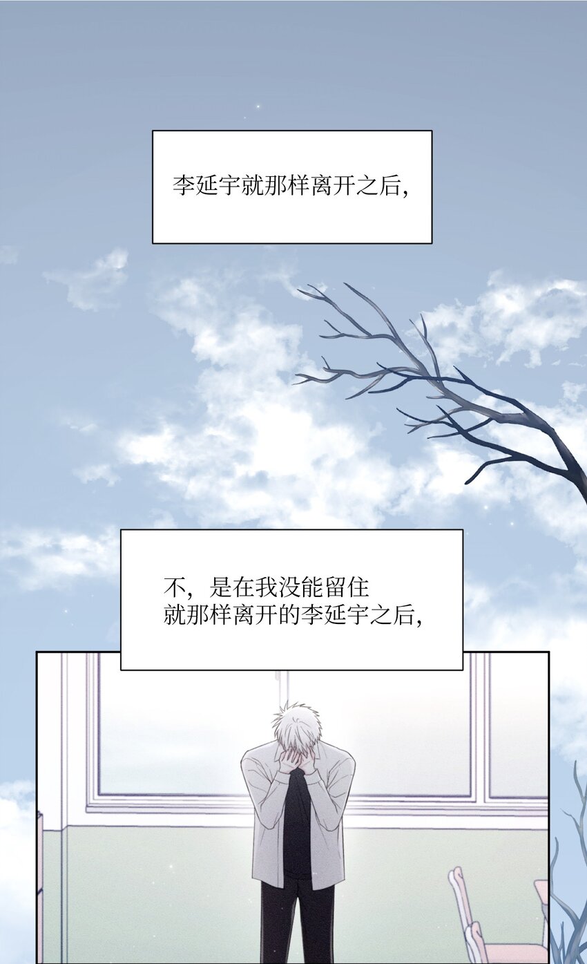 54 送戒指(1/2)-第55话