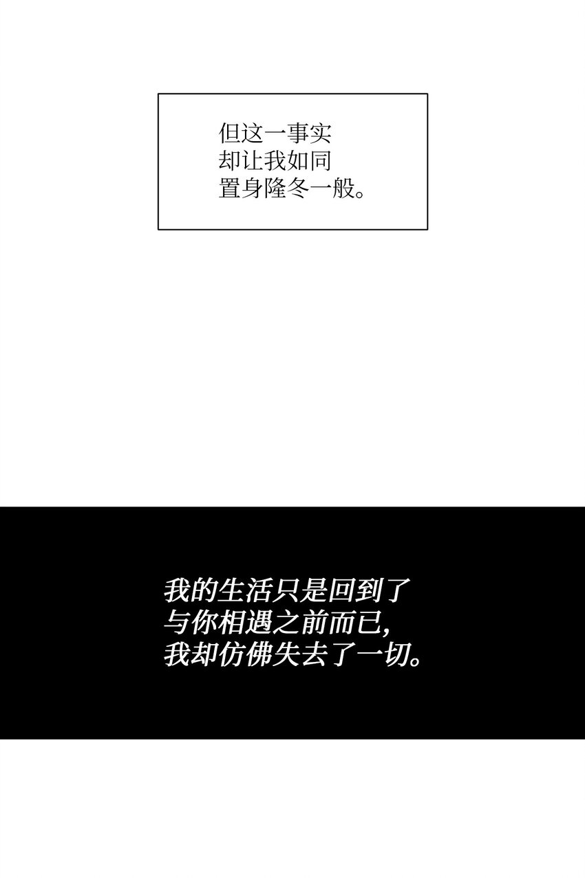 54 送戒指(1/2)-第55话