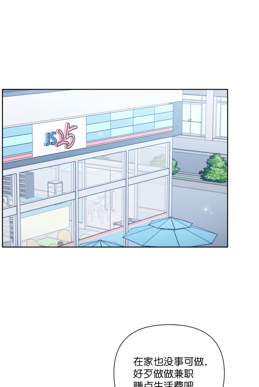54 送戒指(1/2)-第55话