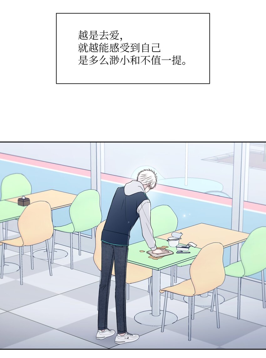 54 送戒指(1/2)-第55话