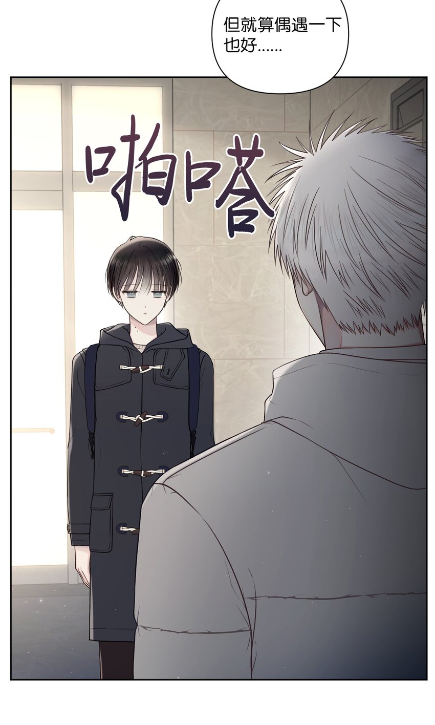 54 送戒指(1/2)-第55话