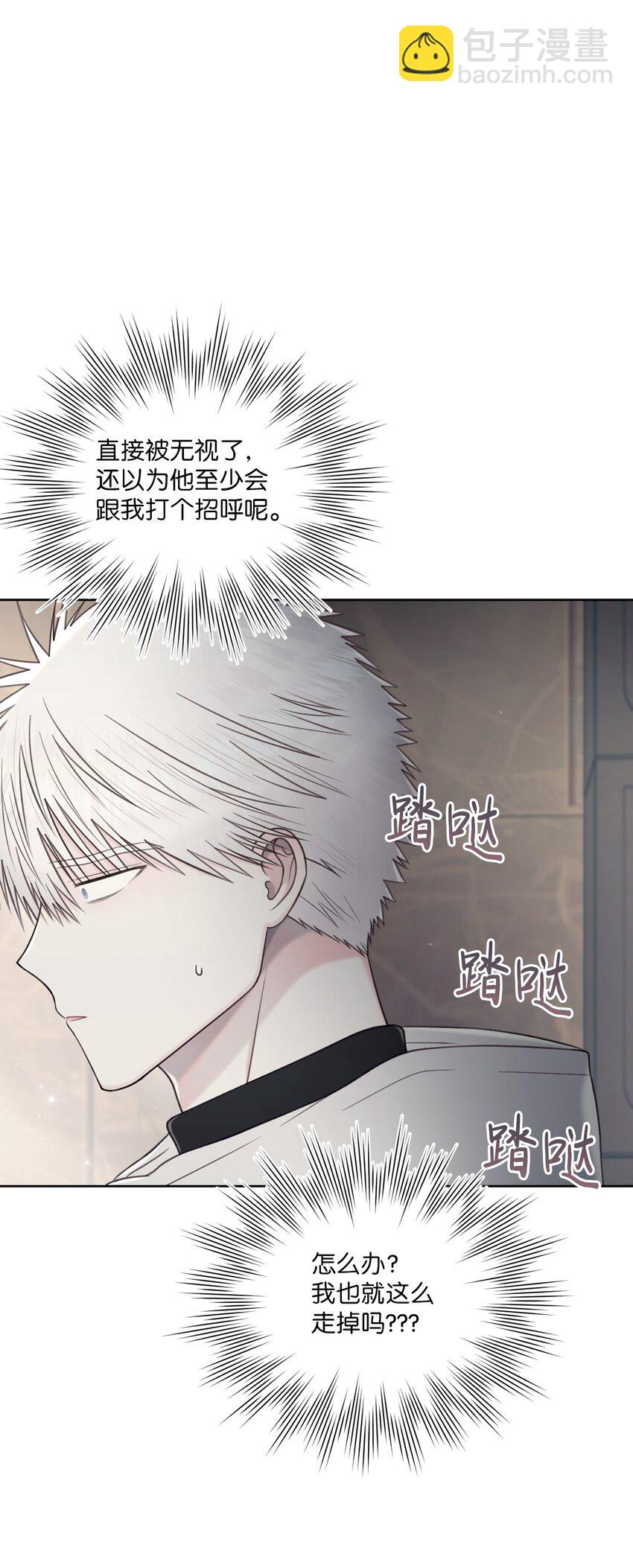 54 送戒指(1/2)-第55话