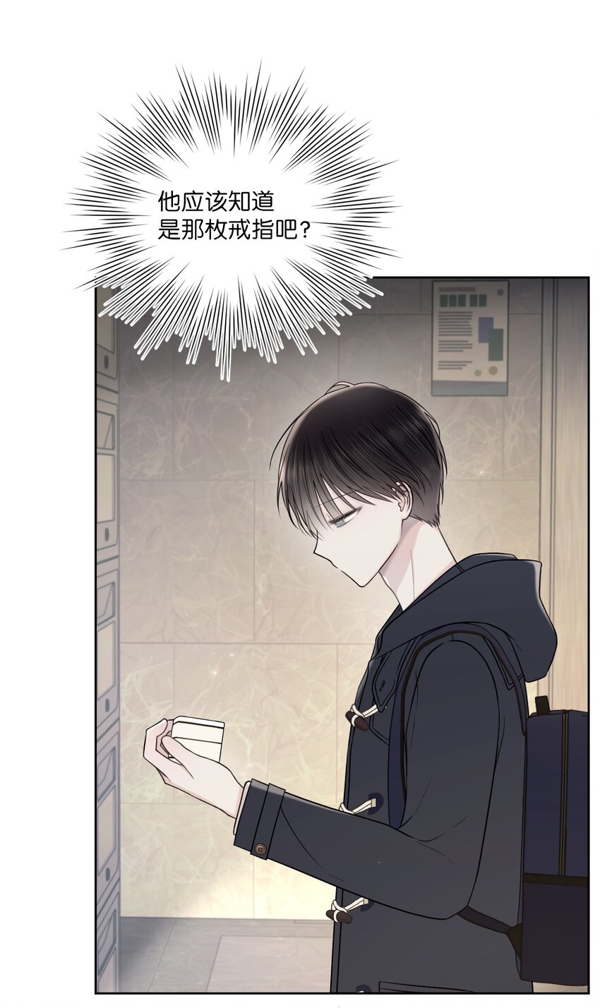 54 送戒指(1/2)-第55话