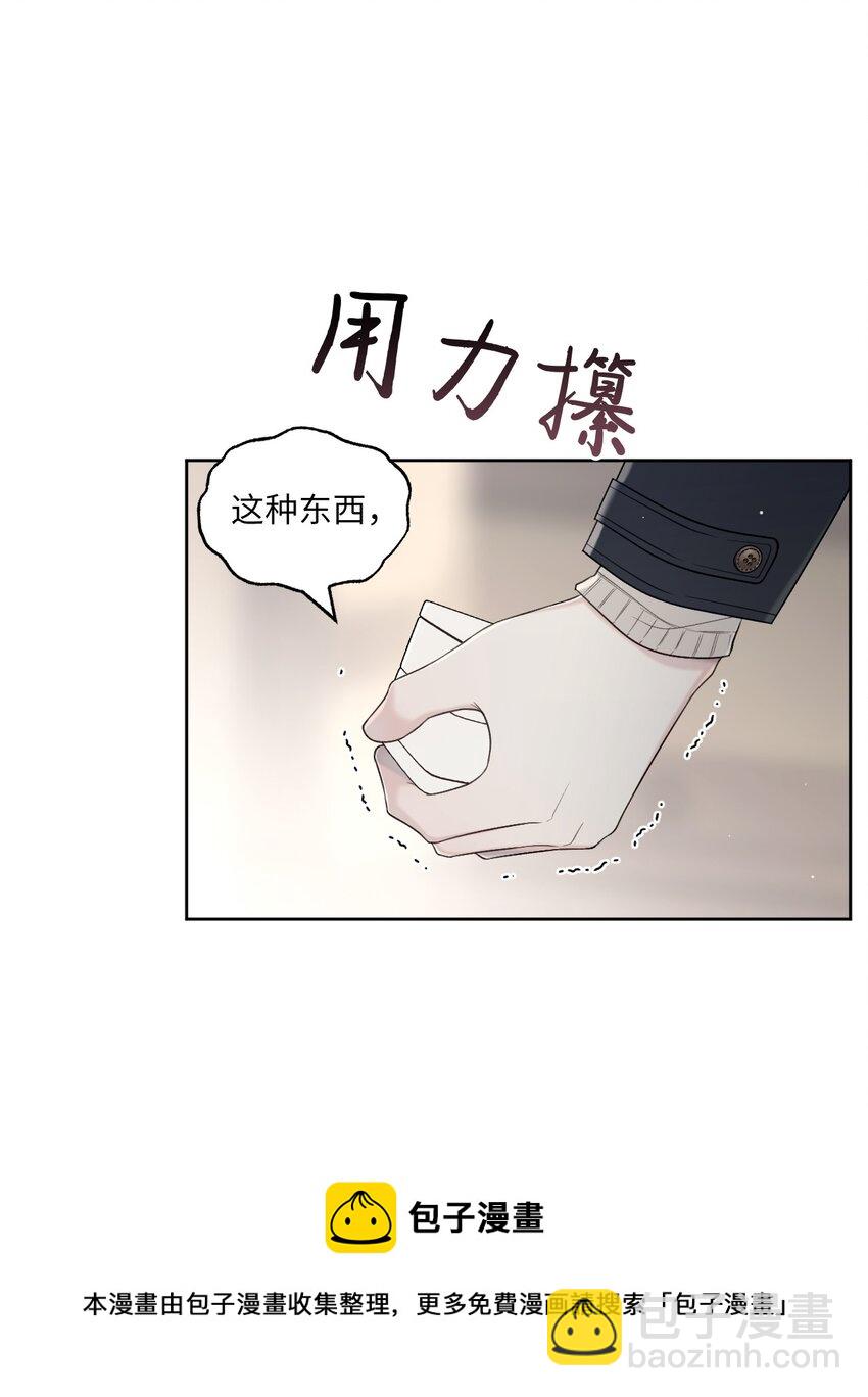 54 送戒指(1/2)-第55话