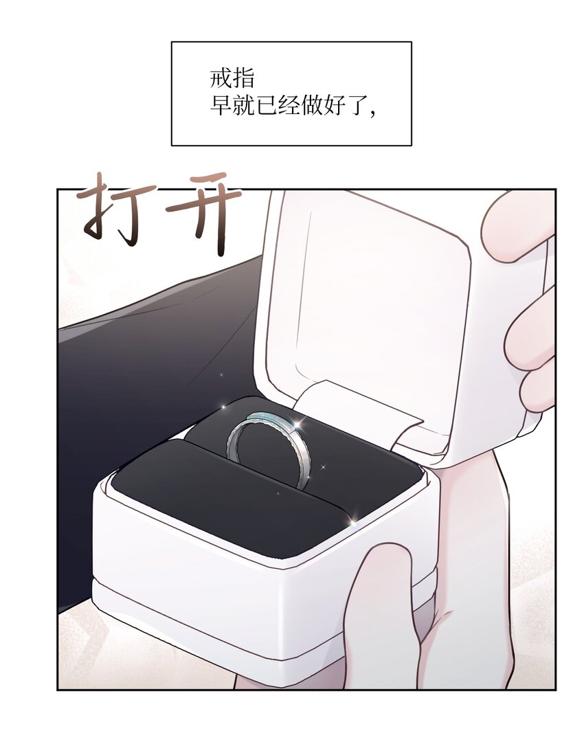 54 送戒指(1/2)-第55话