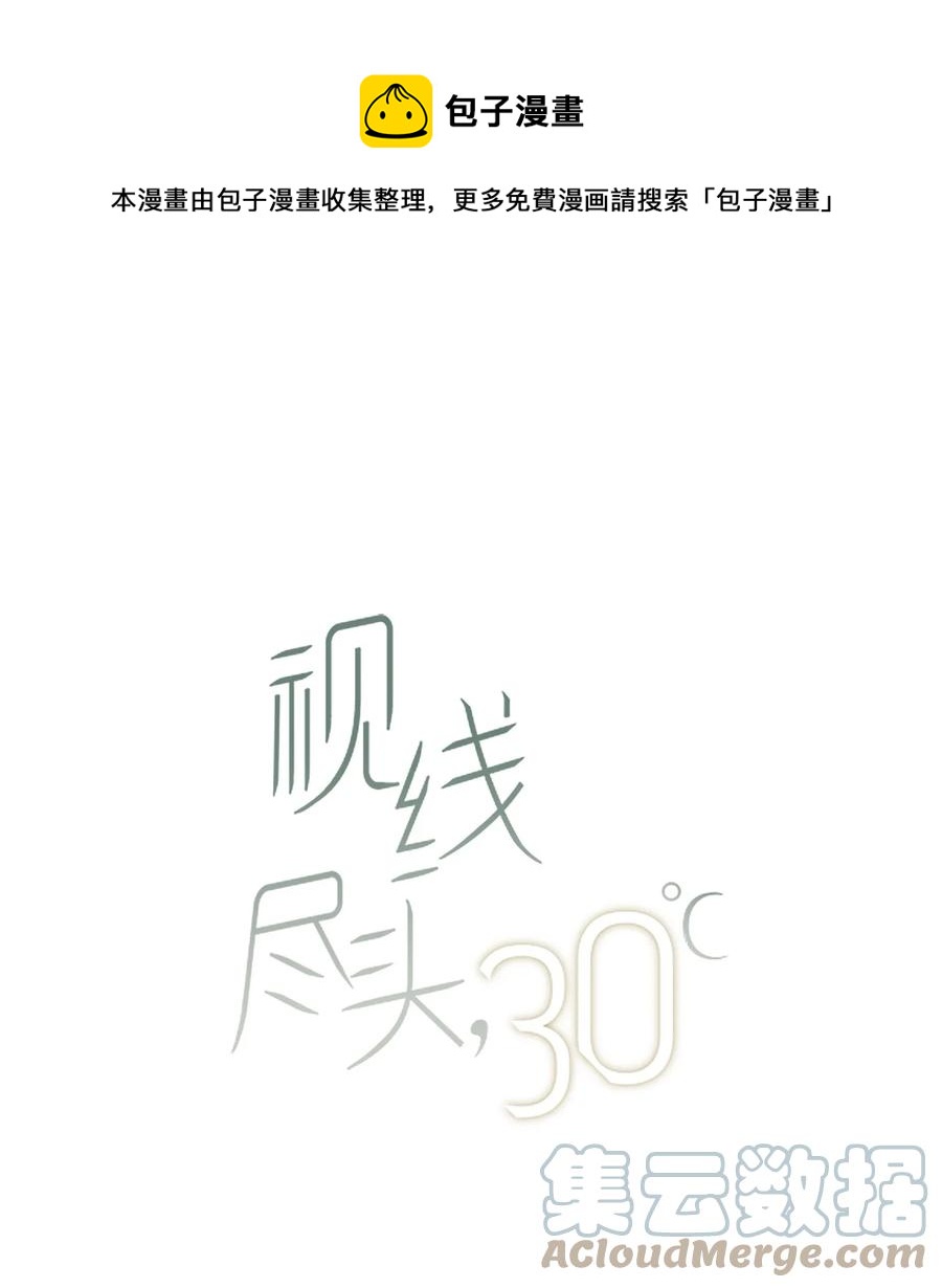 06 离家出走？(1/2)-第7话