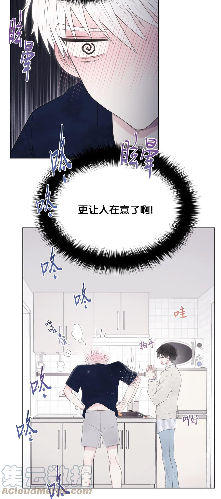 06 离家出走？(1/2)-第7话