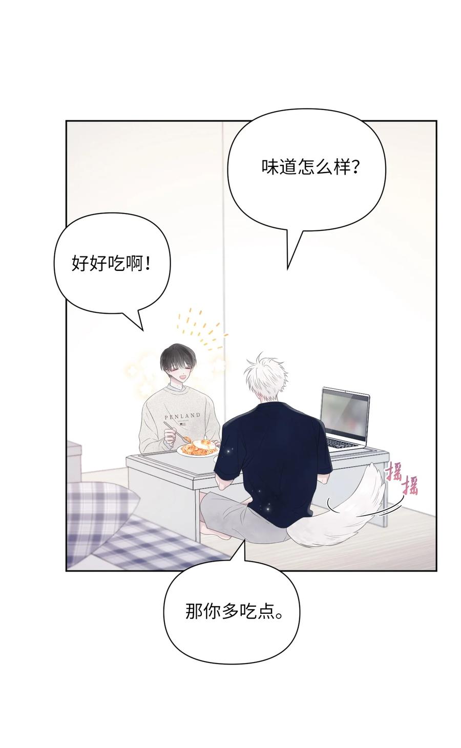 06 离家出走？(1/2)-第7话