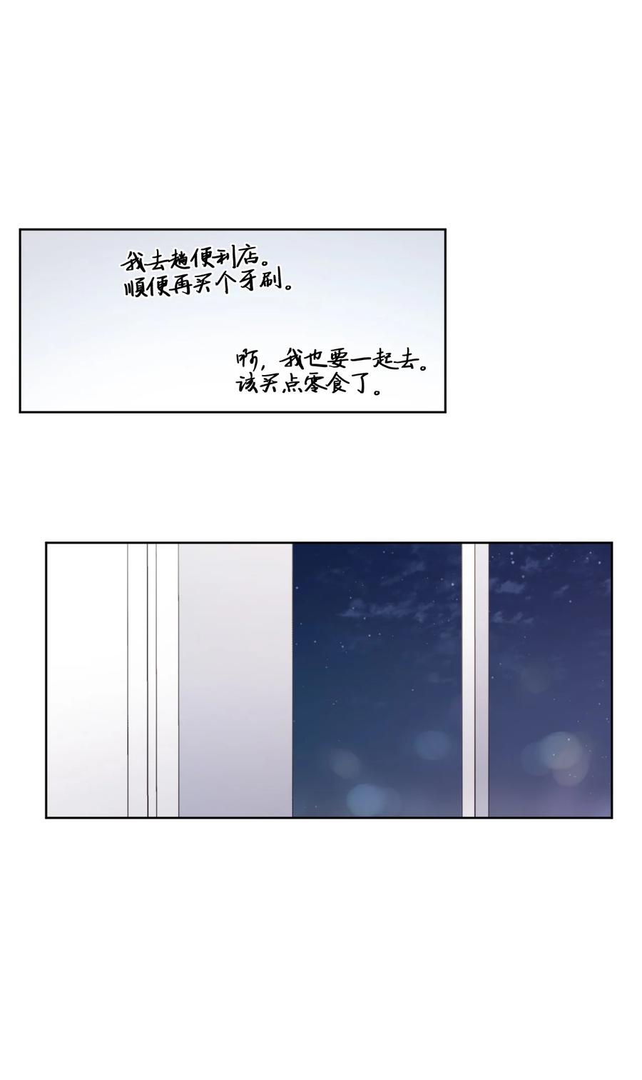 06 离家出走？(1/2)-第7话
