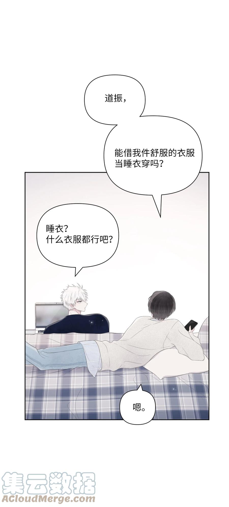 06 离家出走？(1/2)-第7话