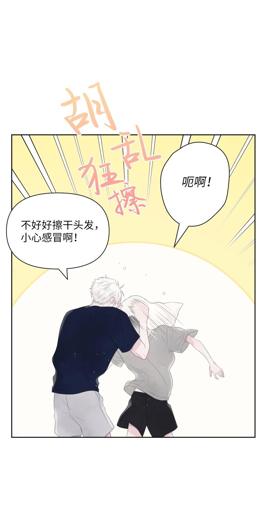 06 离家出走？(1/2)-第7话