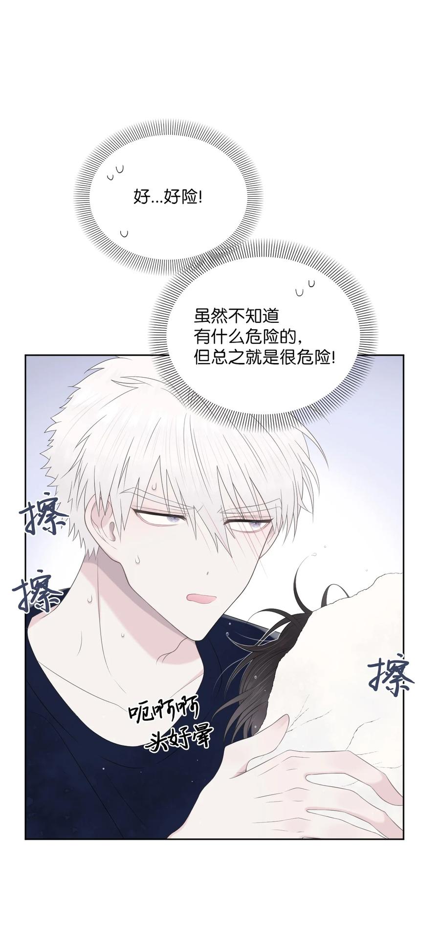 06 离家出走？(1/2)-第7话