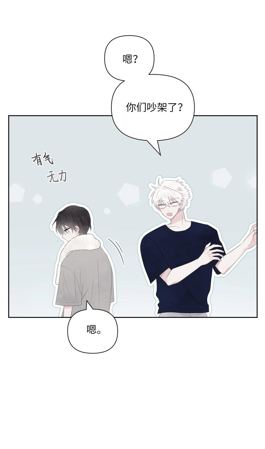 06 离家出走？(1/2)-第7话
