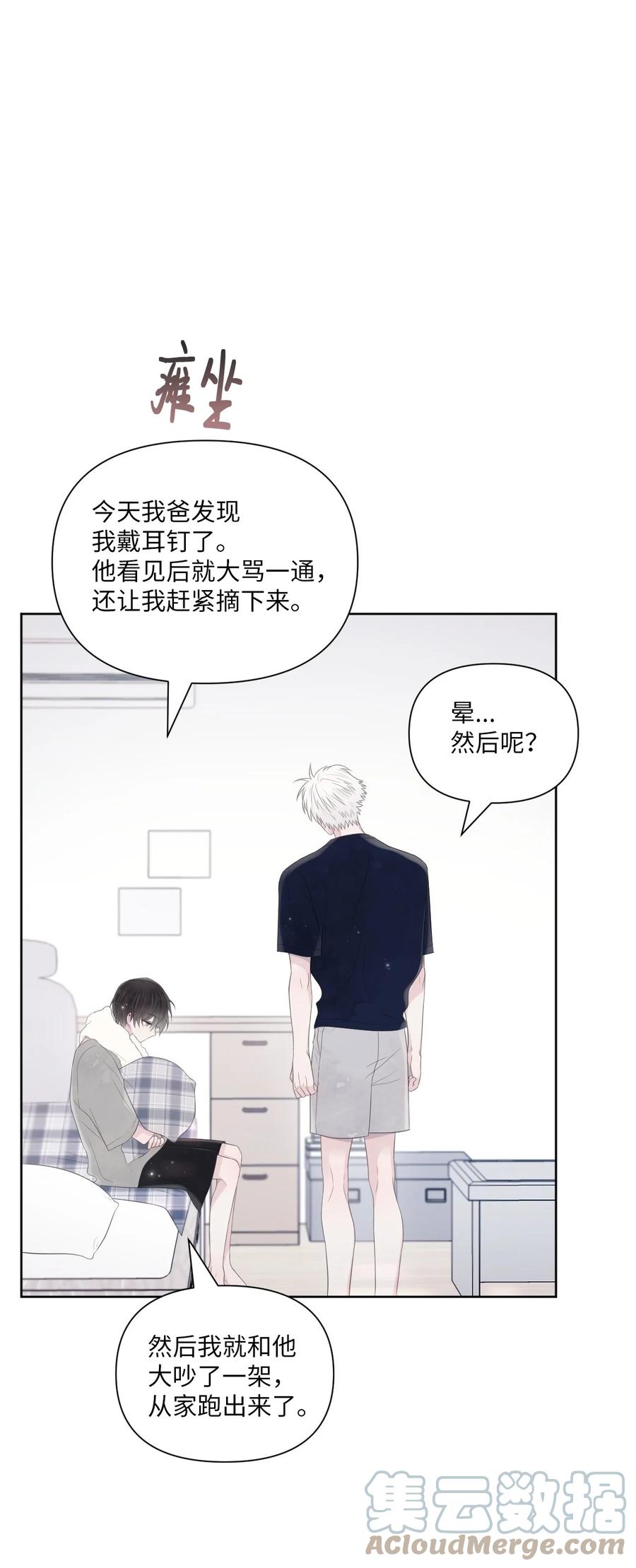 06 离家出走？(1/2)-第7话