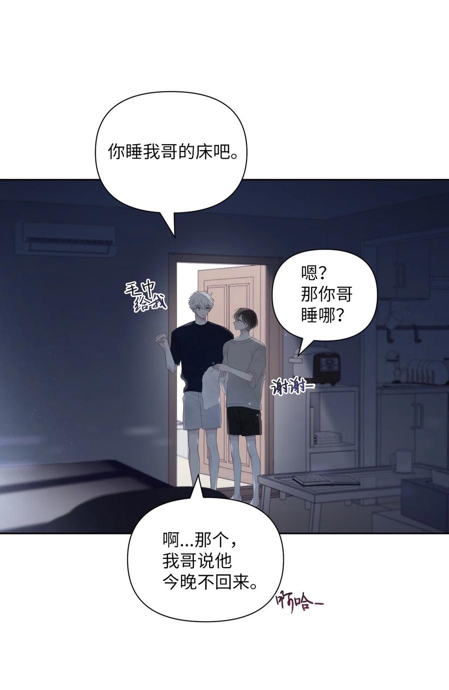 06 离家出走？(1/2)-第7话