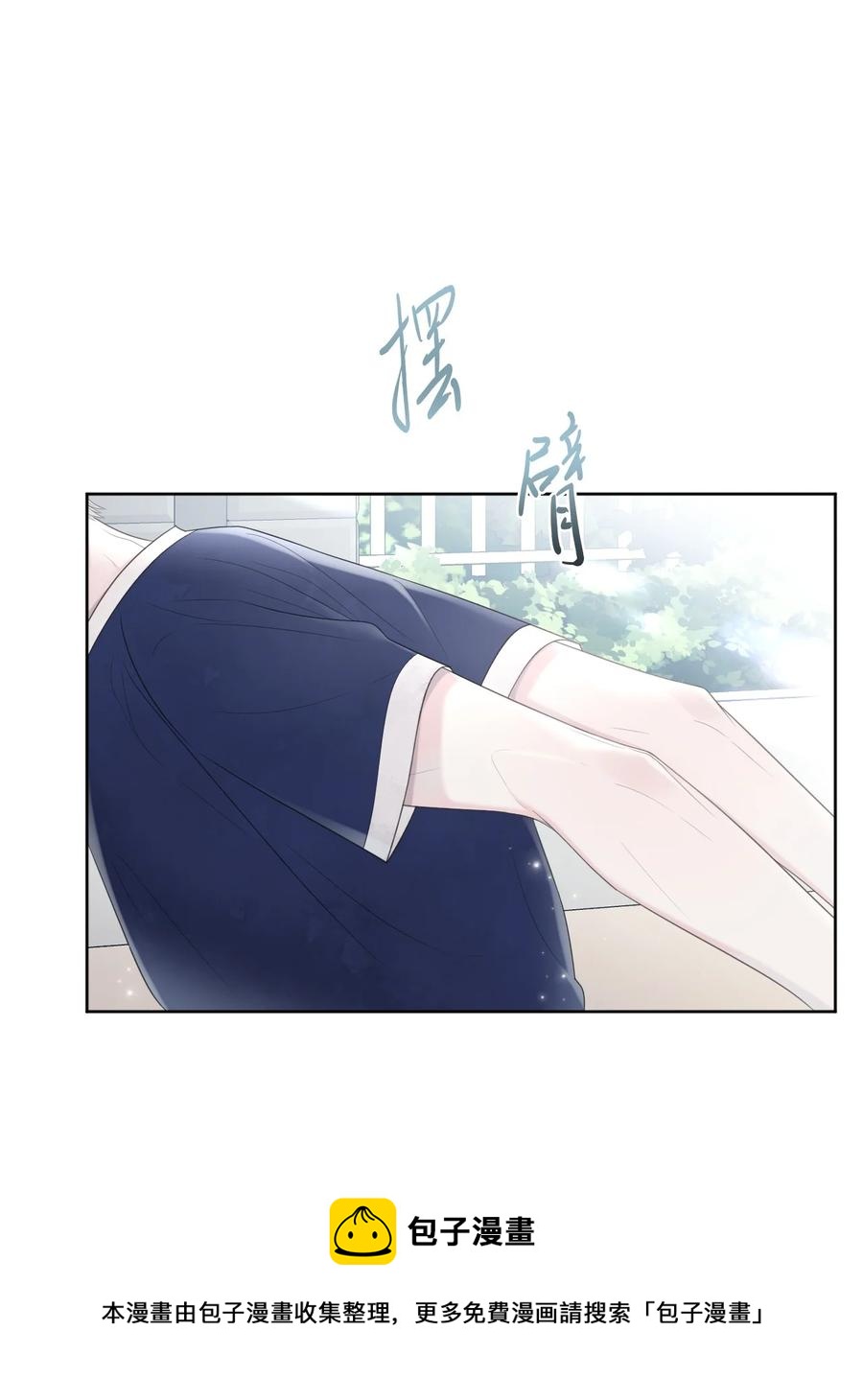 08 体测(1/2)-第9话
