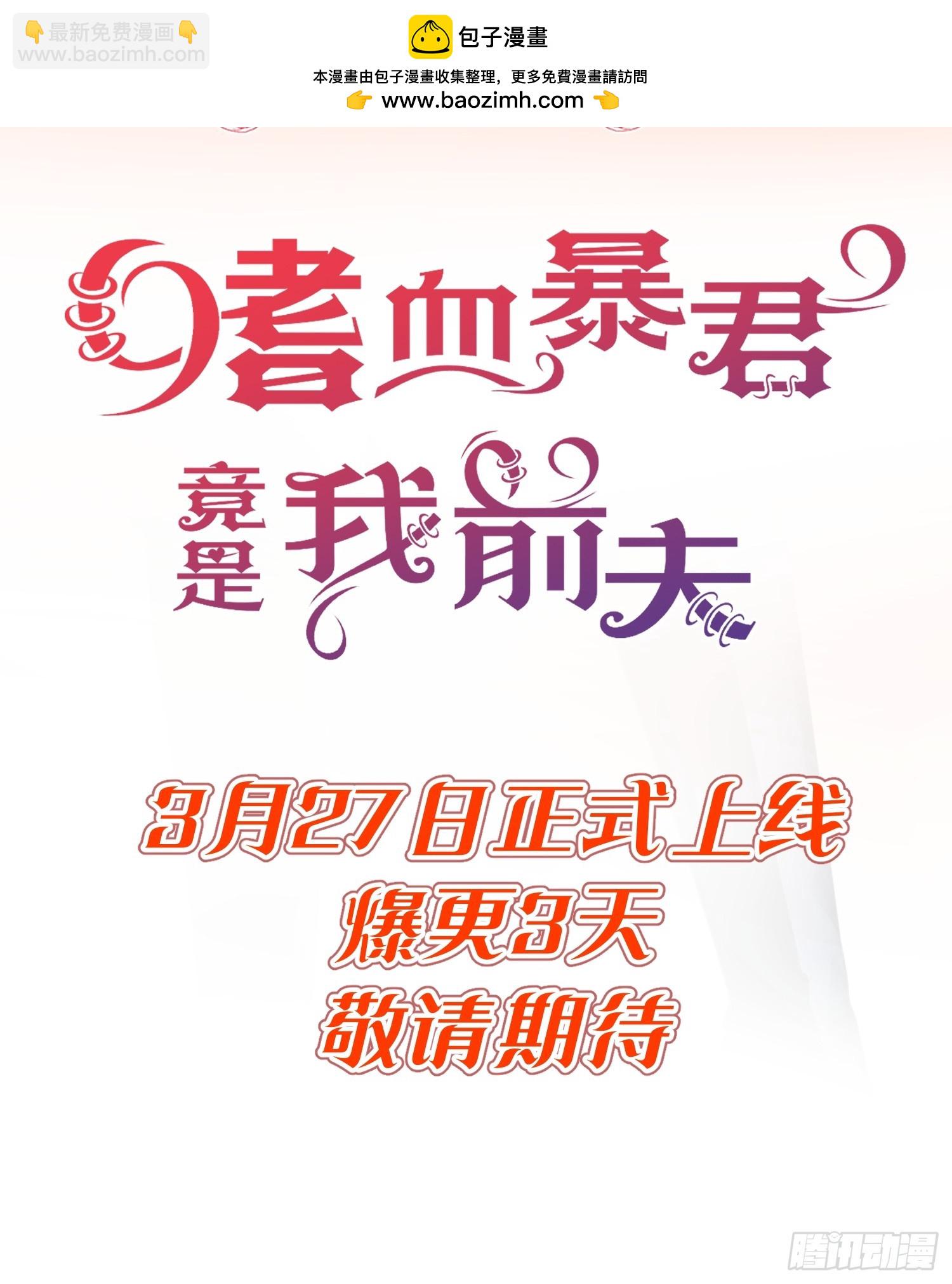 人物介绍-第1话