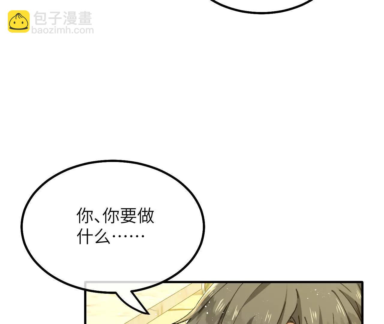 第11话 能干的格蕾丝(1/2)-第13话