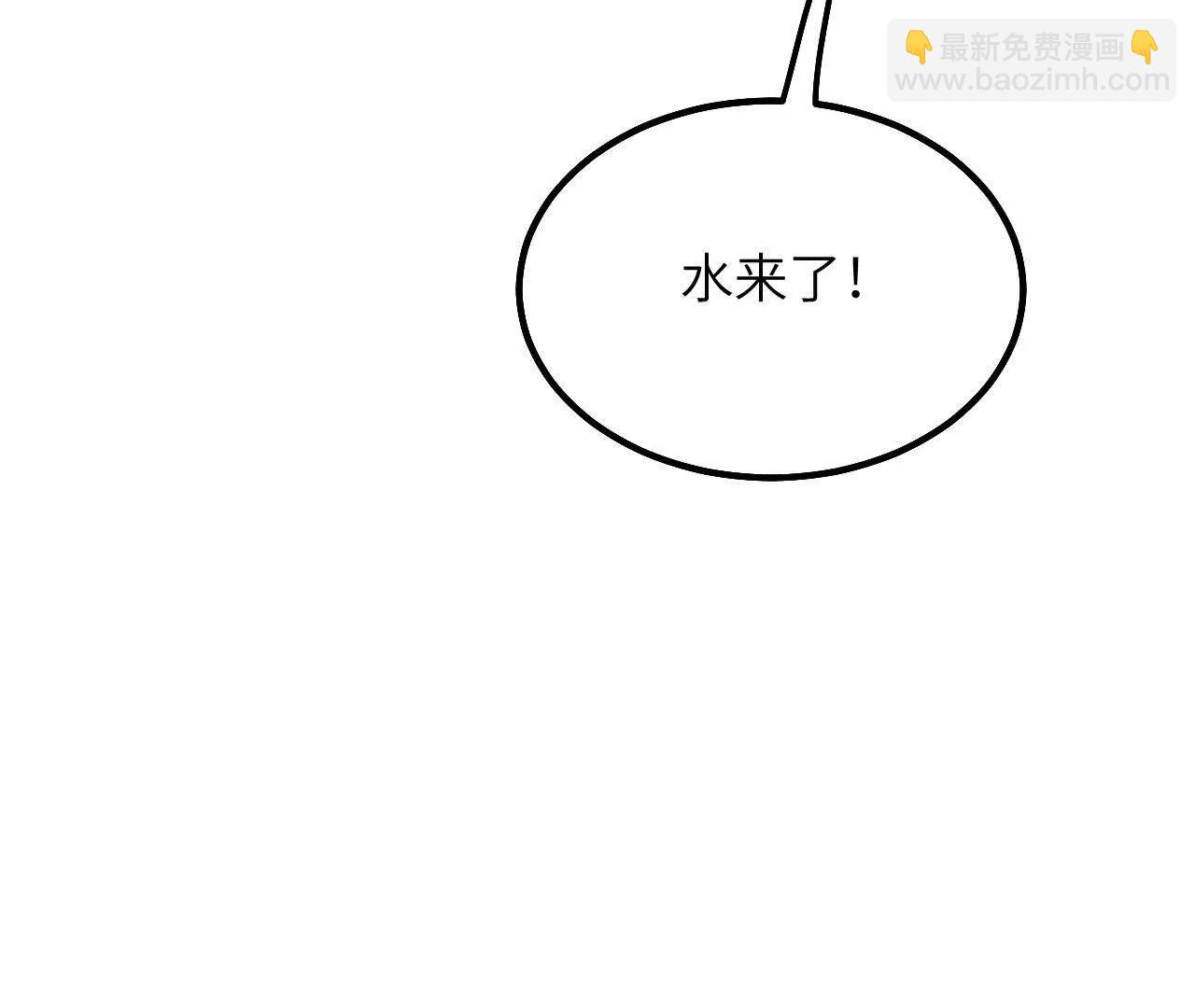 第11话 能干的格蕾丝(1/2)-第13话