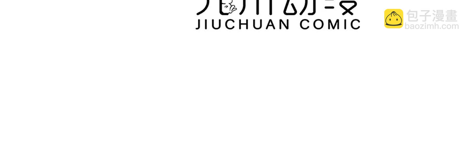 第11话 能干的格蕾丝(1/2)-第13话