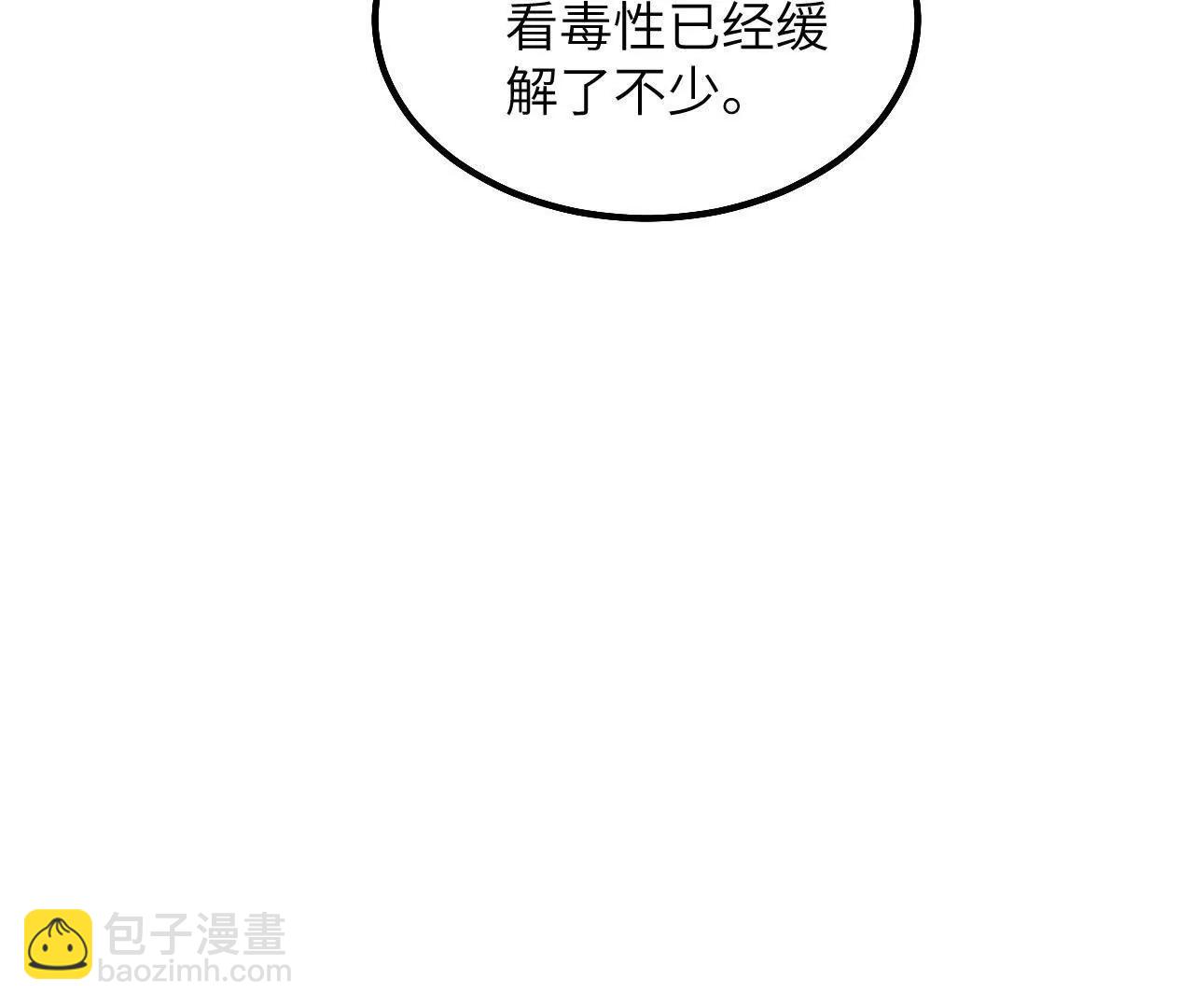 第11话 能干的格蕾丝(1/2)-第13话