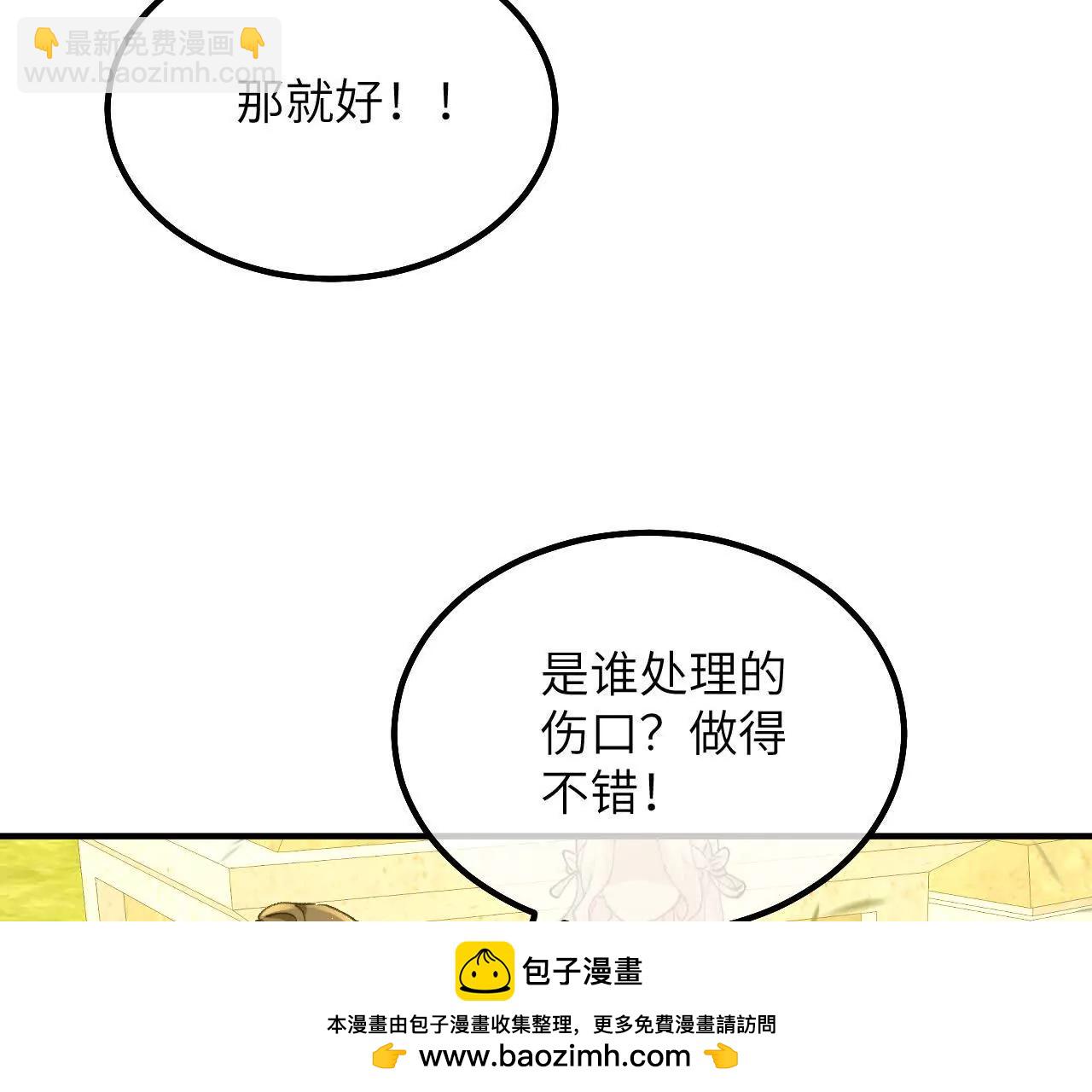 第11话 能干的格蕾丝(1/2)-第13话