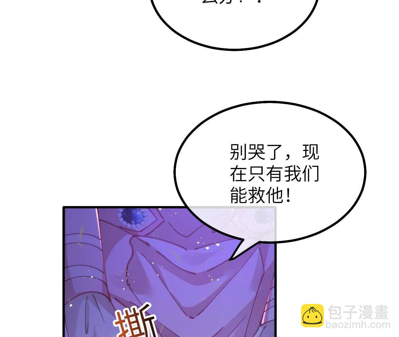 第11话 能干的格蕾丝(1/2)-第13话