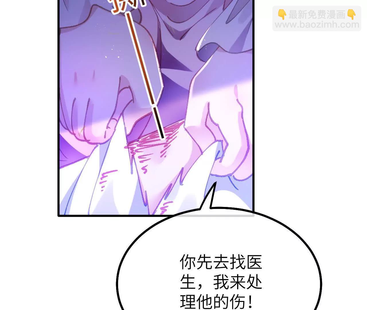 第11话 能干的格蕾丝(1/2)-第13话