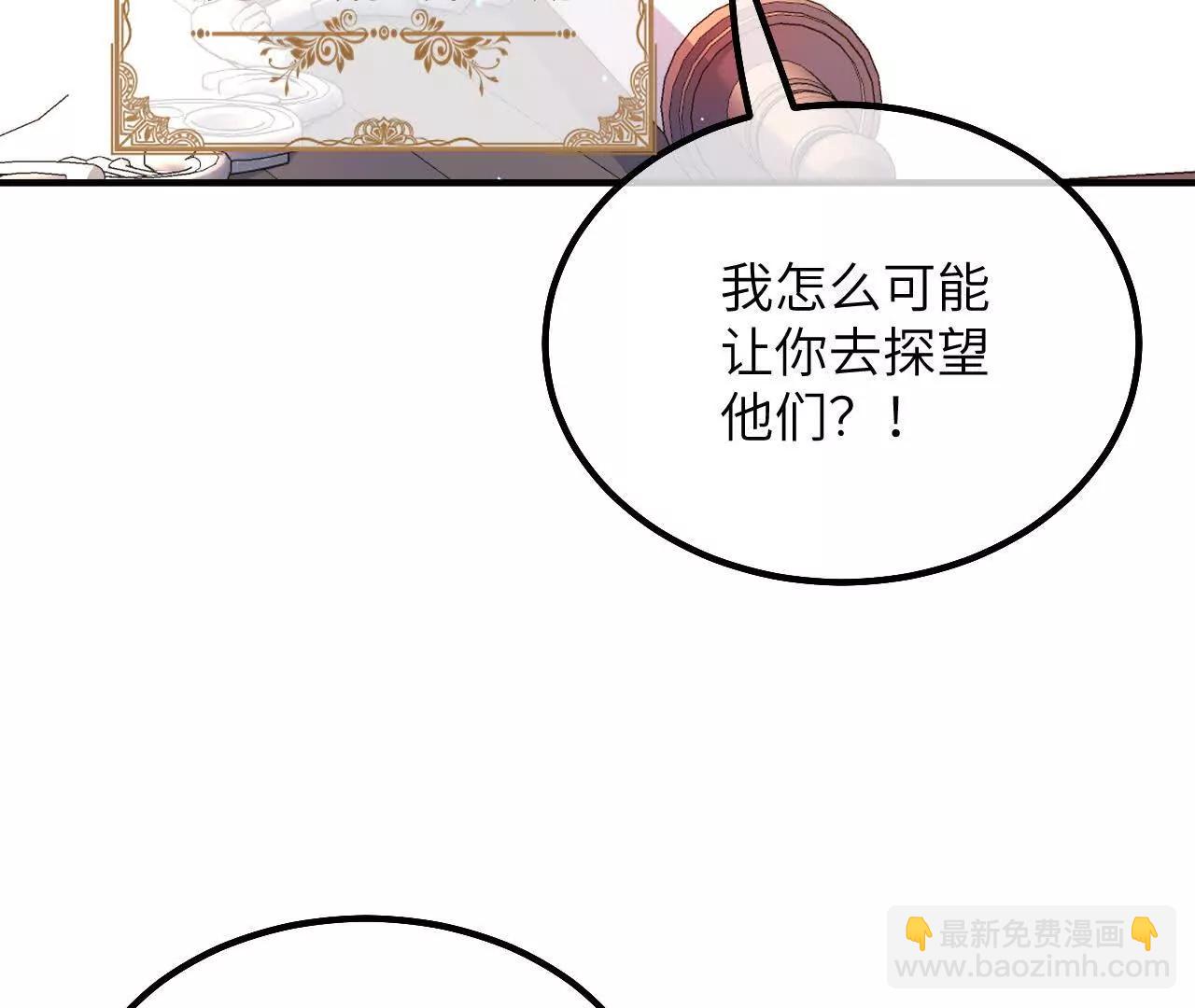 第13话 男孩们的心意(1/2)-第15话